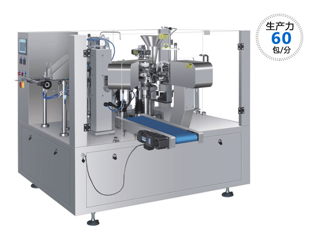 給袋式·真空包裝機(jī)（單機(jī)）
