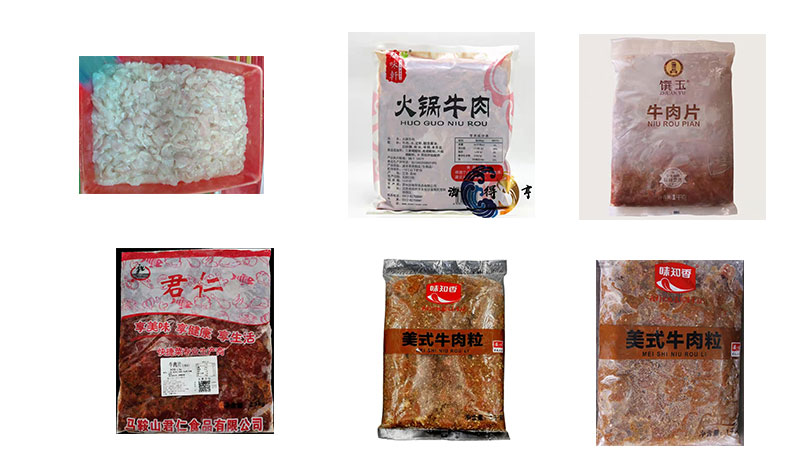 RL-GD8-200R生魚片、牛肉片包裝機樣品