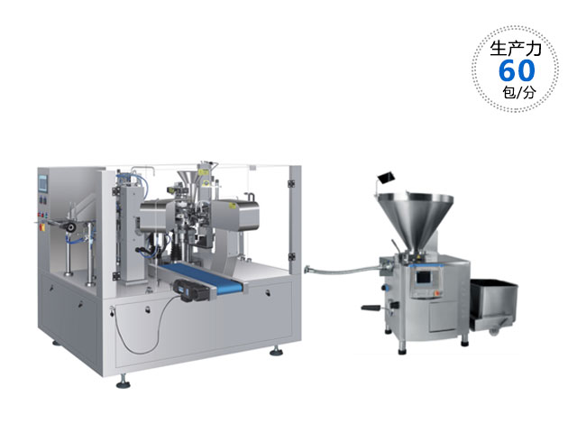 RL-GD8-200R/260R/320R魚片全自動包裝機