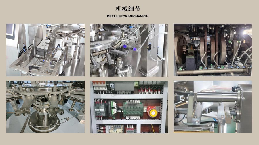 RL-GD8-320R佛跳墻湯料全自動(dòng)包裝機(jī)局部圖片