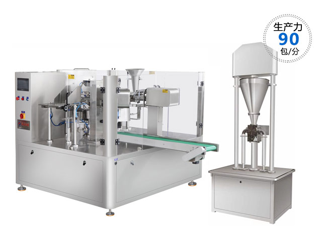 RL-GD8-200R生魚片、牛肉片包裝機