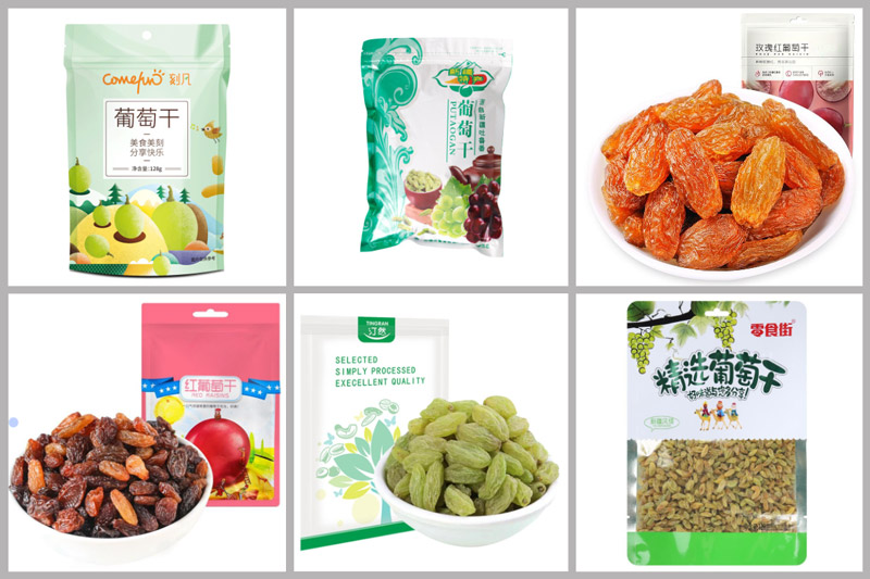 RL-GD8-200R/250R/300D葡萄干全自動包裝機(jī)樣品